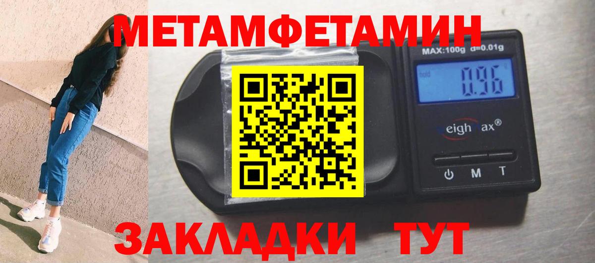 АМФ 97% Клинцы