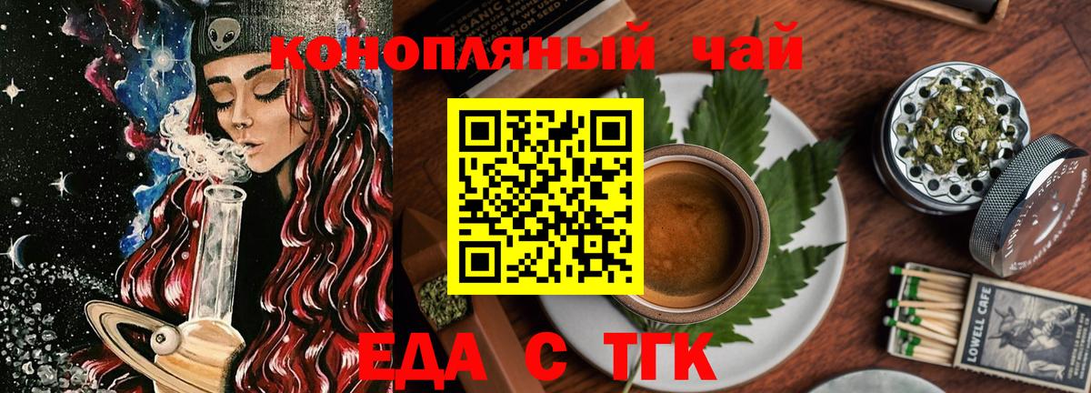 ЭКСТАЗИ  МДМА  Мефедрон кристаллы  COCAIN  Вход с VPN  Клинцы  Каннабис  Кодеин  ГАШИШ  ГАШИШ 