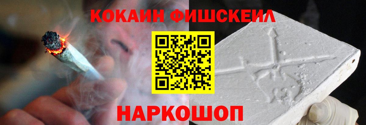 КОКАИН Колумбийский  COCAIN  Клинцы  Вход с VPN  COCAIN Columbia 