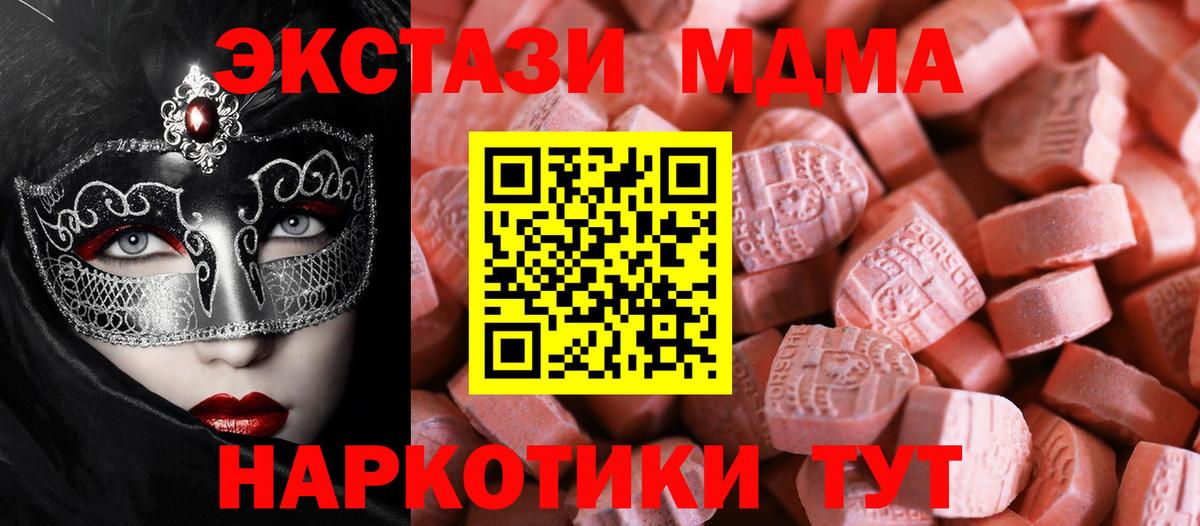 Ecstasy louis Vuitton  Вход с VPN  Ecstasy  Клинцы  Ecstasy 99% 