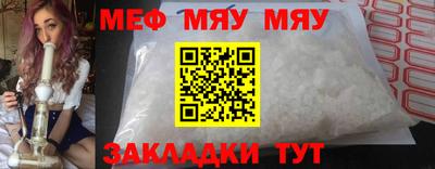 гидра Кулебаки