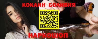 марки nbome Кумертау
