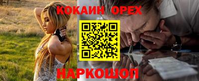 меф VHQ Кунгур