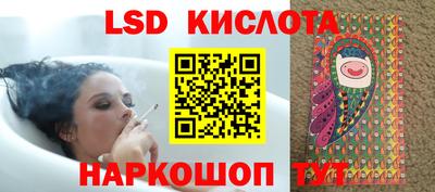 марки nbome Кумертау