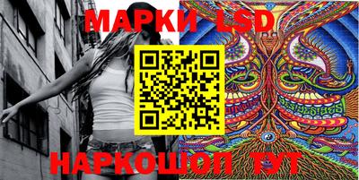 марки nbome Кумертау