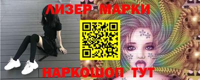 марки nbome Кумертау