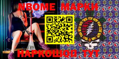 меф VHQ Кунгур