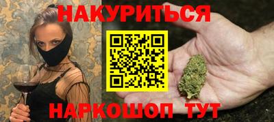 марки nbome Кумертау