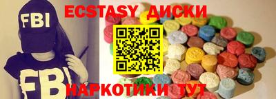 меф VHQ Кунгур