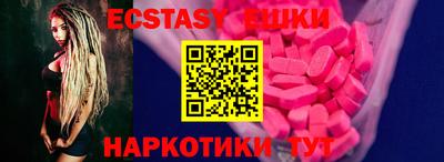 марки nbome Кумертау