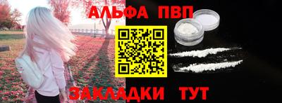 меф VHQ Кунгур