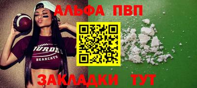марки nbome Кумертау