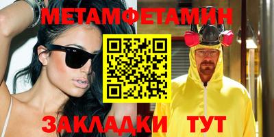 гидра Кулебаки