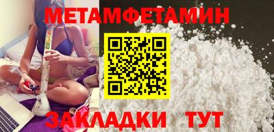 марки nbome Кумертау