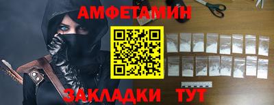 меф VHQ Кунгур