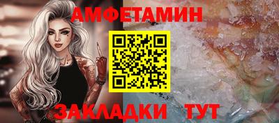 меф VHQ Кунгур
