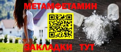 меф VHQ Кунгур