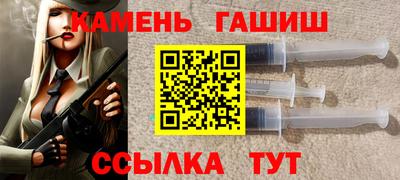 гидра Кулебаки
