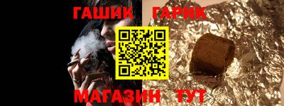 меф VHQ Кунгур