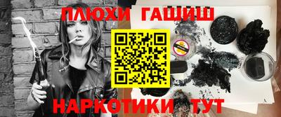 гидра Кулебаки