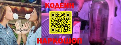 марки nbome Кумертау