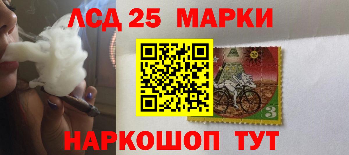 LSD-25 экстази кислота  Лсд 25 экстази ecstasy  Клинцы  Вход с VPN 
