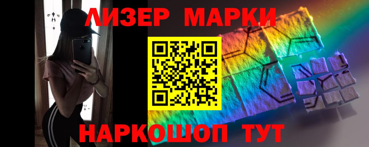 LSD-25 экстази кислота Клинцы