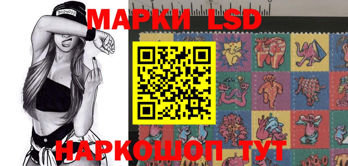 Марки N-bome 1,5мг Клинцы