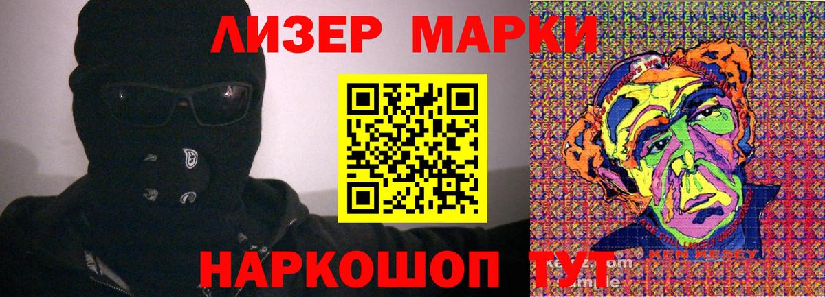 Наркотические марки  купить наркоту  Клинцы  Наркотические марки 1,8мг  Вход с VPN 