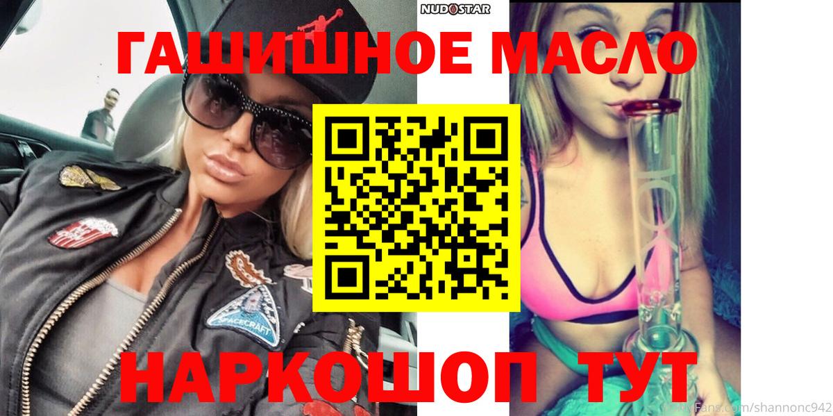 Бошки Шишки Клинцы