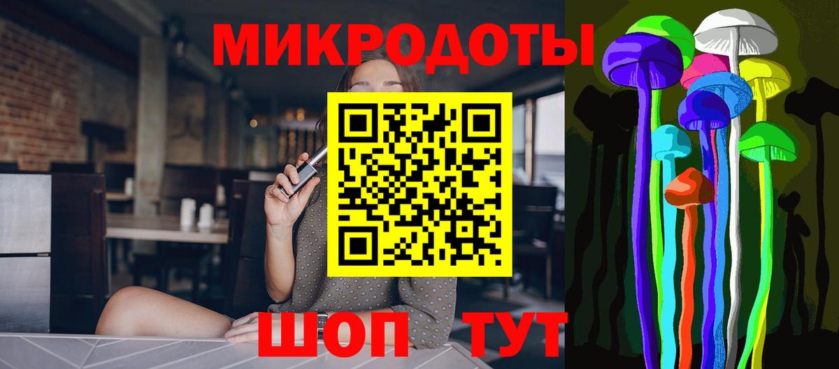 Псилоцибиновые грибы мицелий  Вход с VPN  Клинцы 